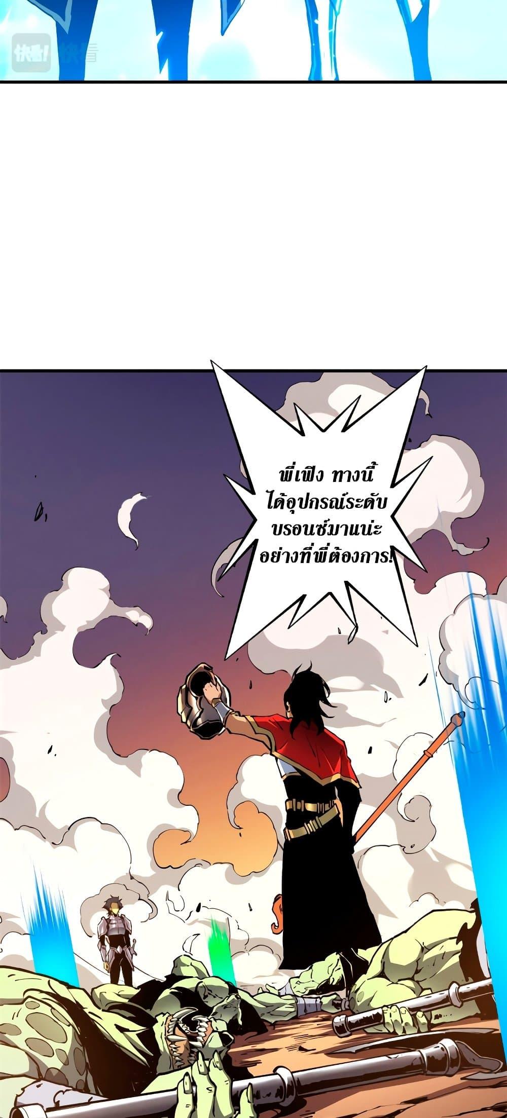 Manga-lc-com อ่านมังงะ อ่านการ์ตูน ออนไลน์ ฟรี Reincarnation Of The Strongest Sword God ตอนที่ 1 2 3 4 5 6 7 8 9 10 11 12 13 14 ฟรี ไม่มีโฆษณา Manga-lc - อ่าน มังงะ อ่าน การ์ตูน ออนไลน์ อ่านมังงะ ฟรี