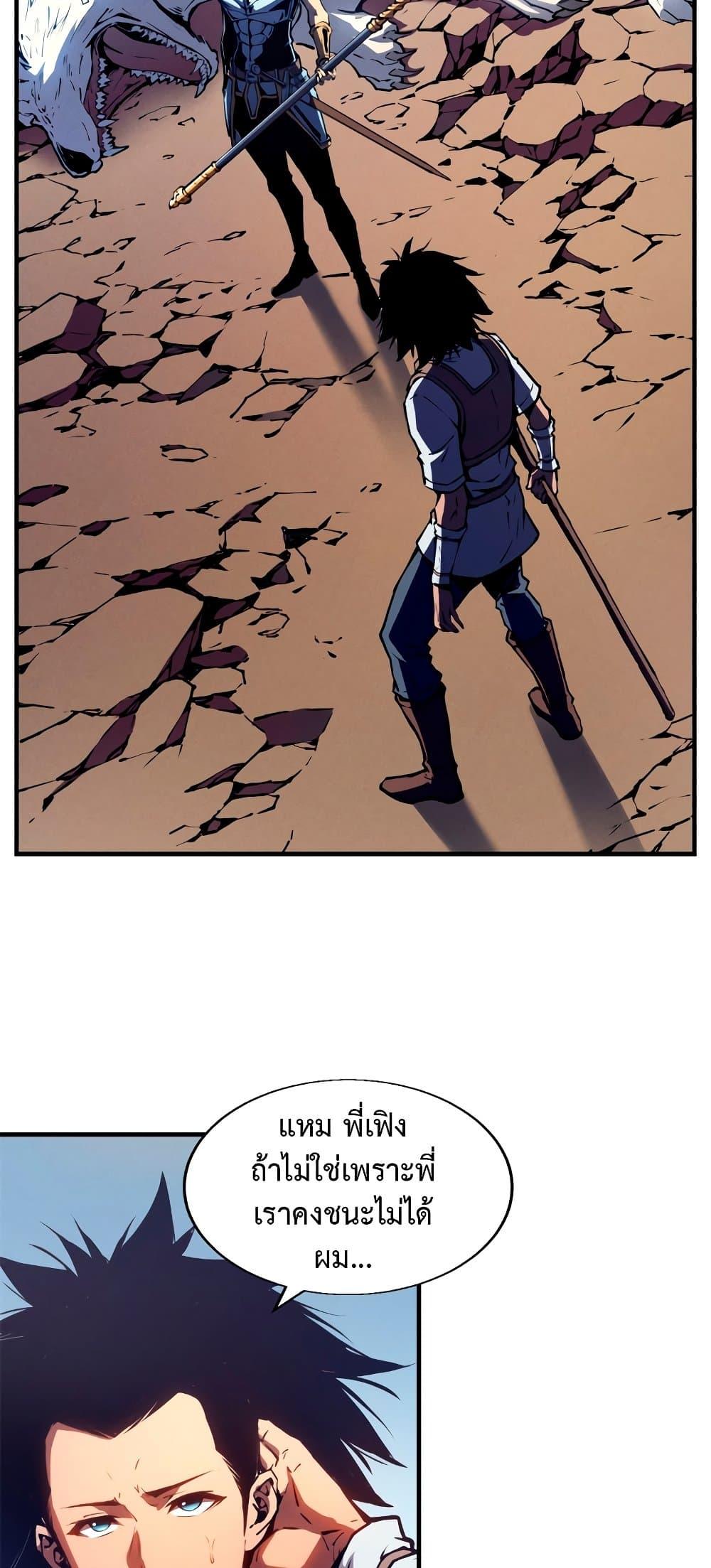 Manga-lc-com อ่านมังงะ อ่านการ์ตูน ออนไลน์ ฟรี Reincarnation Of The Strongest Sword God ตอนที่ 1 2 3 4 5 6 7 8 9 10 11 12 13 14 ฟรี ไม่มีโฆษณา Manga-lc - อ่าน มังงะ อ่าน การ์ตูน ออนไลน์ อ่านมังงะ ฟรี