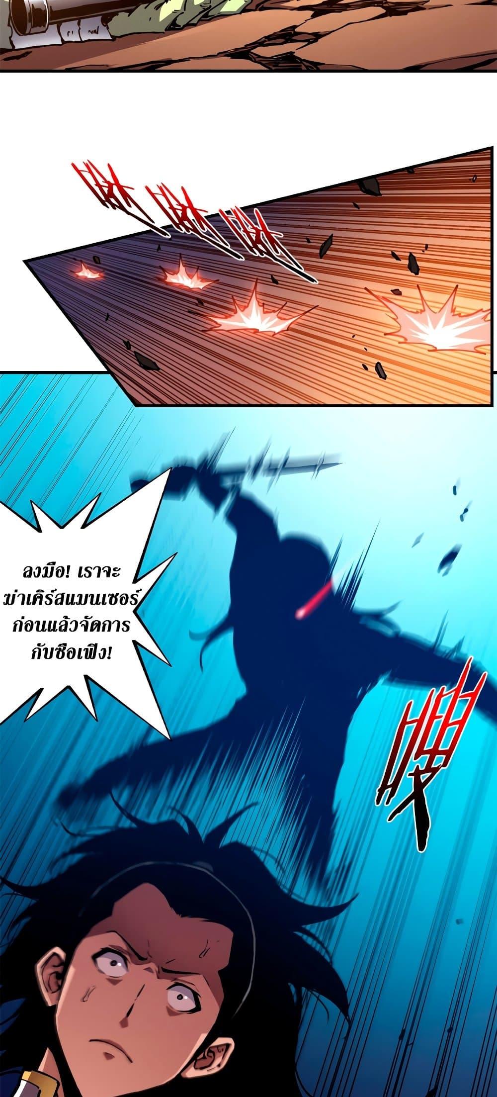 Manga-lc-com อ่านมังงะ อ่านการ์ตูน ออนไลน์ ฟรี Reincarnation Of The Strongest Sword God ตอนที่ 1 2 3 4 5 6 7 8 9 10 11 12 13 14 ฟรี ไม่มีโฆษณา Manga-lc - อ่าน มังงะ อ่าน การ์ตูน ออนไลน์ อ่านมังงะ ฟรี