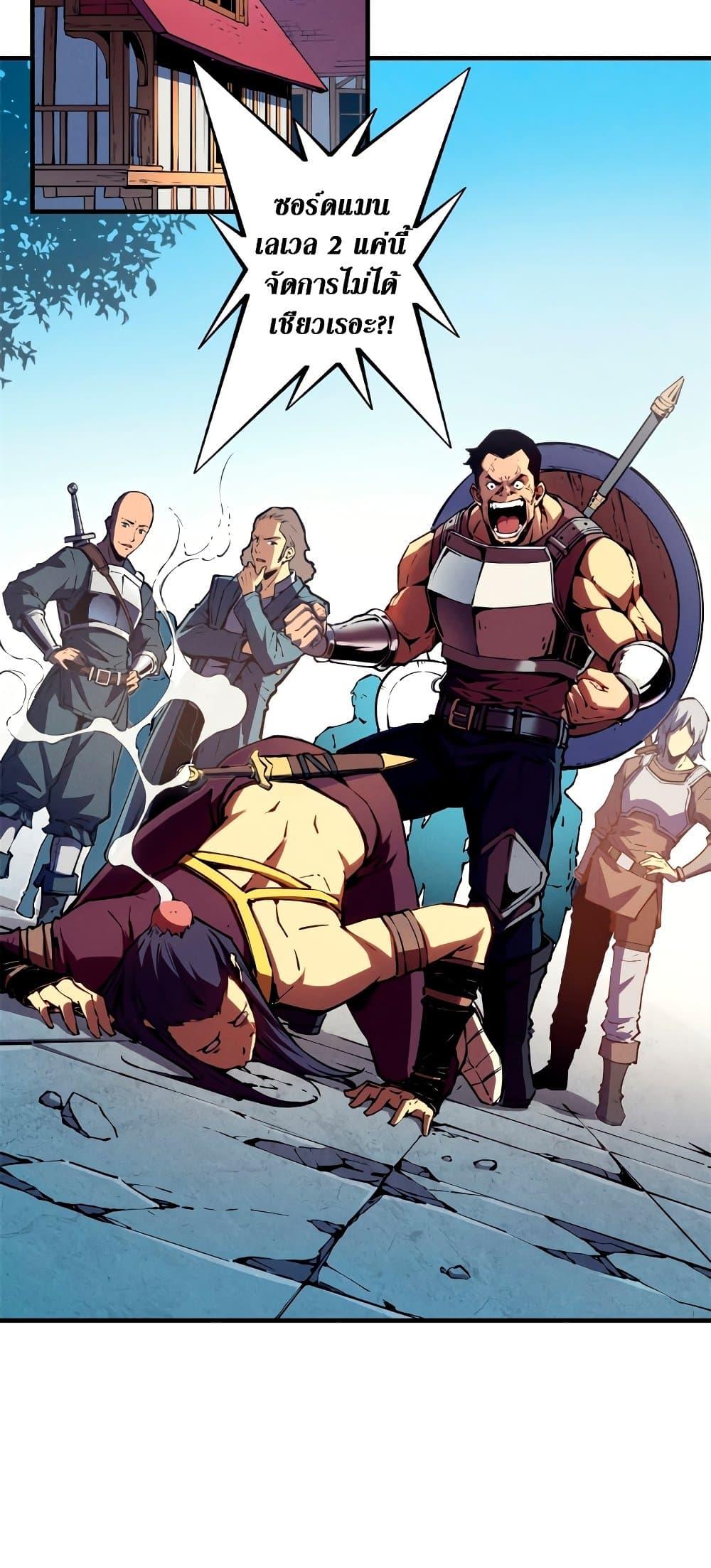 Manga-lc-com อ่านมังงะ อ่านการ์ตูน ออนไลน์ ฟรี Reincarnation Of The Strongest Sword God ตอนที่ 1 2 3 4 5 6 7 8 9 10 11 12 13 14 ฟรี ไม่มีโฆษณา Manga-lc - อ่าน มังงะ อ่าน การ์ตูน ออนไลน์ อ่านมังงะ ฟรี