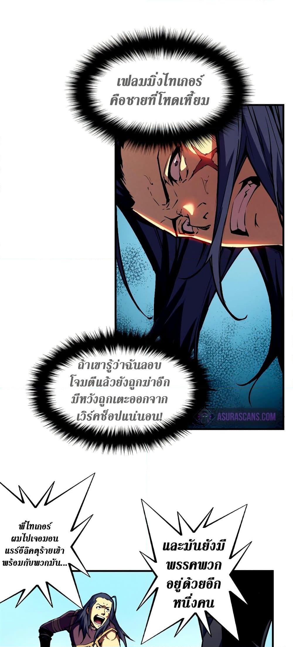 Manga-lc-com อ่านมังงะ อ่านการ์ตูน ออนไลน์ ฟรี Reincarnation Of The Strongest Sword God ตอนที่ 1 2 3 4 5 6 7 8 9 10 11 12 13 14 ฟรี ไม่มีโฆษณา Manga-lc - อ่าน มังงะ อ่าน การ์ตูน ออนไลน์ อ่านมังงะ ฟรี