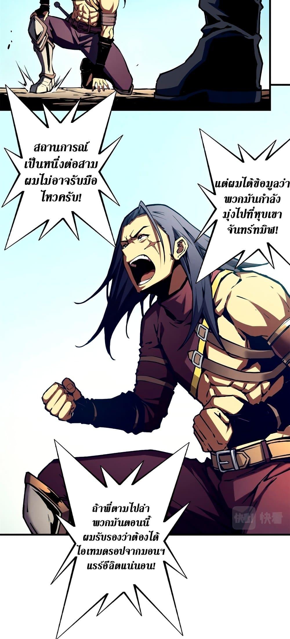 Manga-lc-com อ่านมังงะ อ่านการ์ตูน ออนไลน์ ฟรี Reincarnation Of The Strongest Sword God ตอนที่ 1 2 3 4 5 6 7 8 9 10 11 12 13 14 ฟรี ไม่มีโฆษณา Manga-lc - อ่าน มังงะ อ่าน การ์ตูน ออนไลน์ อ่านมังงะ ฟรี