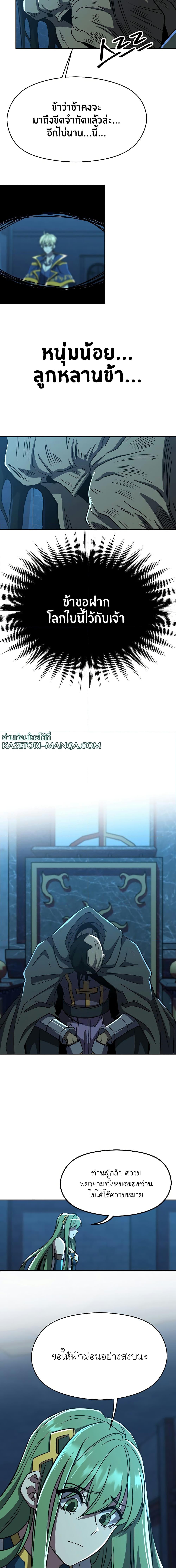 Manga-lc-com อ่านมังงะ อ่านการ์ตูน ออนไลน์ ฟรี Archmage Transcending Through Regression ตอนที่ 1 2 3 4 5 6 7 8 9 10 11 12 13 14 ฟรี ไม่มีโฆษณา Manga-lc - อ่าน มังงะ อ่าน การ์ตูน ออนไลน์ อ่านมังงะ ฟรี