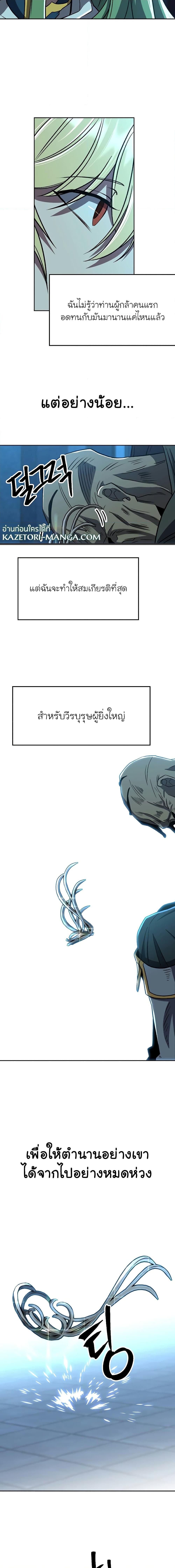 Manga-lc-com อ่านมังงะ อ่านการ์ตูน ออนไลน์ ฟรี Archmage Transcending Through Regression ตอนที่ 1 2 3 4 5 6 7 8 9 10 11 12 13 14 ฟรี ไม่มีโฆษณา Manga-lc - อ่าน มังงะ อ่าน การ์ตูน ออนไลน์ อ่านมังงะ ฟรี
