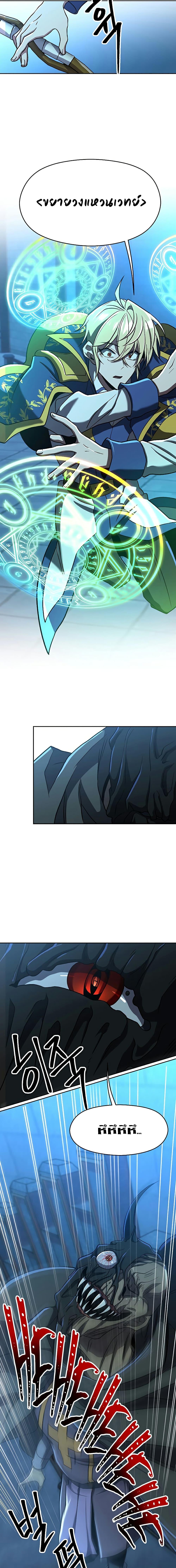 Manga-lc-com อ่านมังงะ อ่านการ์ตูน ออนไลน์ ฟรี Archmage Transcending Through Regression ตอนที่ 1 2 3 4 5 6 7 8 9 10 11 12 13 14 ฟรี ไม่มีโฆษณา Manga-lc - อ่าน มังงะ อ่าน การ์ตูน ออนไลน์ อ่านมังงะ ฟรี