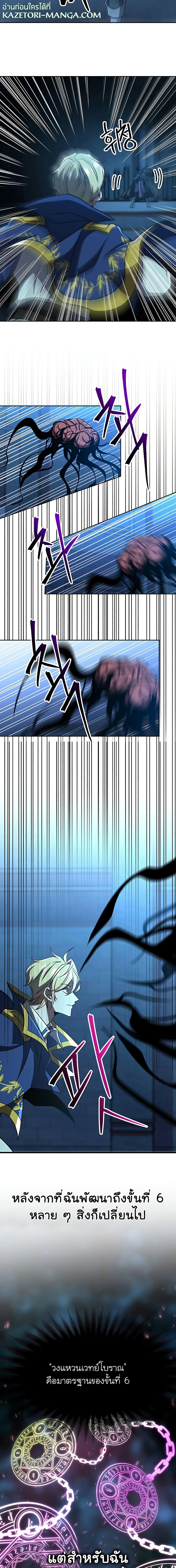 Manga-lc-com อ่านมังงะ อ่านการ์ตูน ออนไลน์ ฟรี Archmage Transcending Through Regression ตอนที่ 1 2 3 4 5 6 7 8 9 10 11 12 13 14 ฟรี ไม่มีโฆษณา Manga-lc - อ่าน มังงะ อ่าน การ์ตูน ออนไลน์ อ่านมังงะ ฟรี