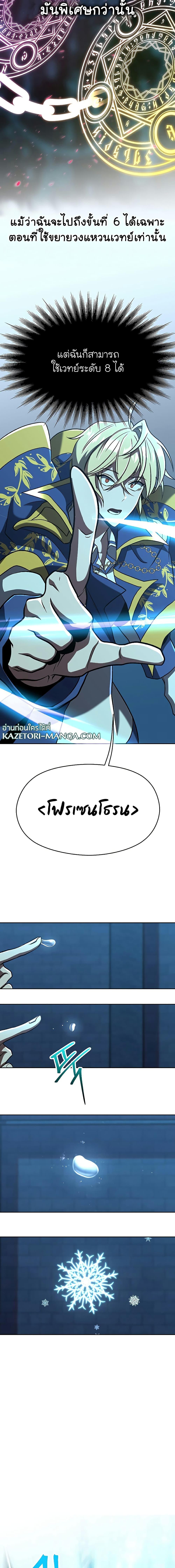 Manga-lc-com อ่านมังงะ อ่านการ์ตูน ออนไลน์ ฟรี Archmage Transcending Through Regression ตอนที่ 1 2 3 4 5 6 7 8 9 10 11 12 13 14 ฟรี ไม่มีโฆษณา Manga-lc - อ่าน มังงะ อ่าน การ์ตูน ออนไลน์ อ่านมังงะ ฟรี