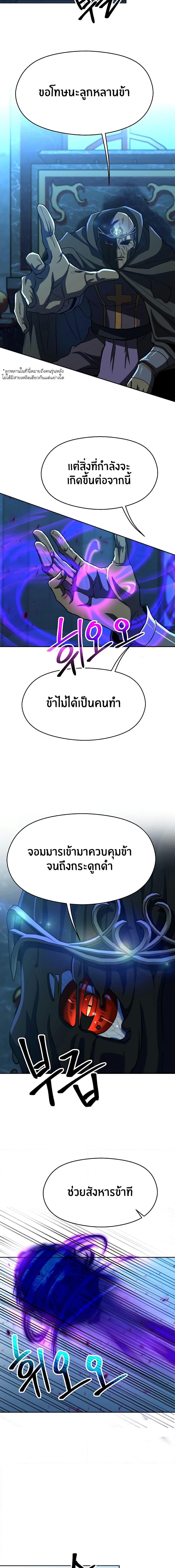 Manga-lc-com อ่านมังงะ อ่านการ์ตูน ออนไลน์ ฟรี Archmage Transcending Through Regression ตอนที่ 1 2 3 4 5 6 7 8 9 10 11 12 13 14 ฟรี ไม่มีโฆษณา Manga-lc - อ่าน มังงะ อ่าน การ์ตูน ออนไลน์ อ่านมังงะ ฟรี