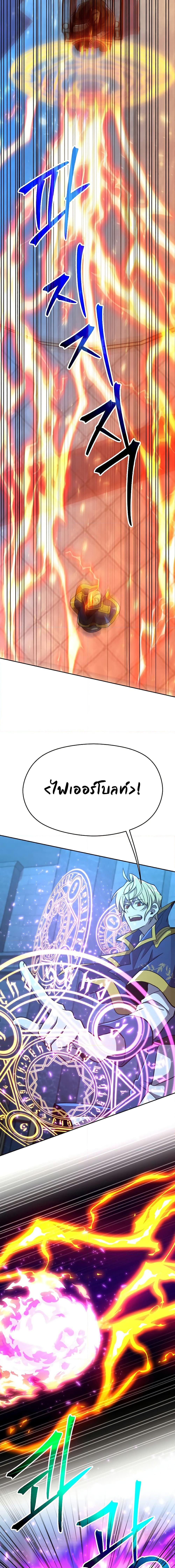 Manga-lc-com อ่านมังงะ อ่านการ์ตูน ออนไลน์ ฟรี Archmage Transcending Through Regression ตอนที่ 1 2 3 4 5 6 7 8 9 10 11 12 13 14 ฟรี ไม่มีโฆษณา Manga-lc - อ่าน มังงะ อ่าน การ์ตูน ออนไลน์ อ่านมังงะ ฟรี