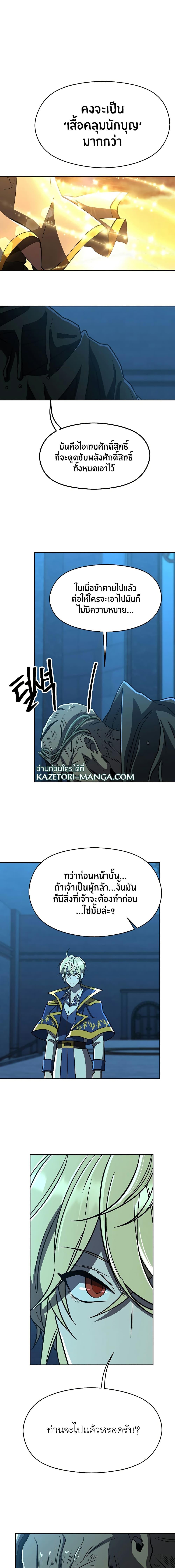 Manga-lc-com อ่านมังงะ อ่านการ์ตูน ออนไลน์ ฟรี Archmage Transcending Through Regression ตอนที่ 1 2 3 4 5 6 7 8 9 10 11 12 13 14 ฟรี ไม่มีโฆษณา Manga-lc - อ่าน มังงะ อ่าน การ์ตูน ออนไลน์ อ่านมังงะ ฟรี