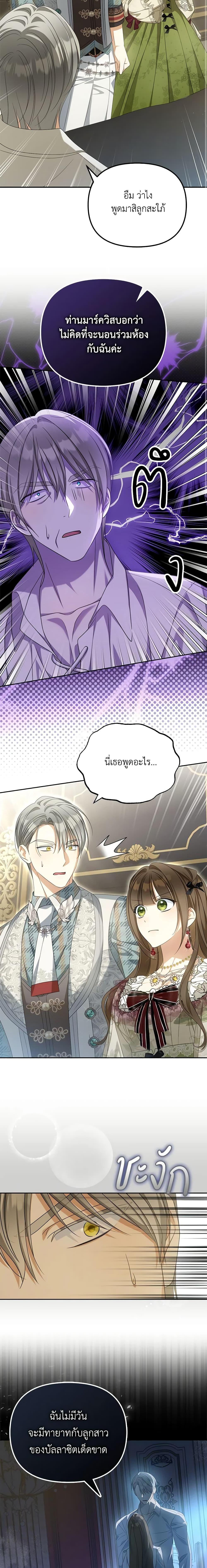 Manga-lc-com อ่านมังงะ อ่านการ์ตูน ออนไลน์ ฟรี Why Are You Obsessed With Your Fake Wife ตอนที่ 1 2 3 4 5 6 7 8 9 10 11 12 13 14 ฟรี ไม่มีโฆษณา Manga-lc - อ่าน มังงะ อ่าน การ์ตูน ออนไลน์ อ่านมังงะ ฟรี