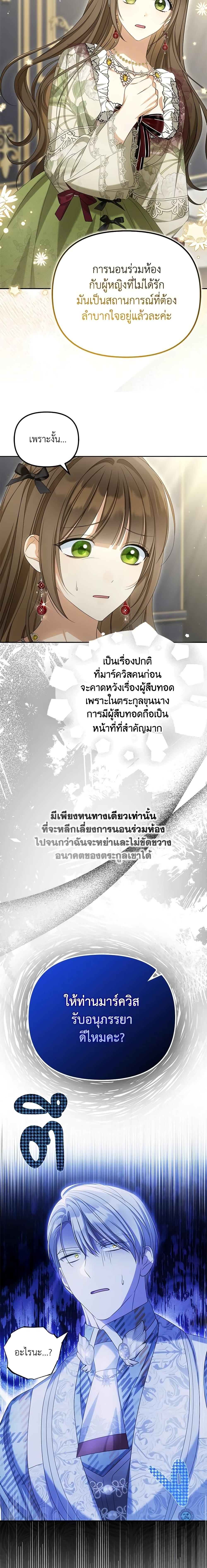 Manga-lc-com อ่านมังงะ อ่านการ์ตูน ออนไลน์ ฟรี Why Are You Obsessed With Your Fake Wife ตอนที่ 1 2 3 4 5 6 7 8 9 10 11 12 13 14 ฟรี ไม่มีโฆษณา Manga-lc - อ่าน มังงะ อ่าน การ์ตูน ออนไลน์ อ่านมังงะ ฟรี