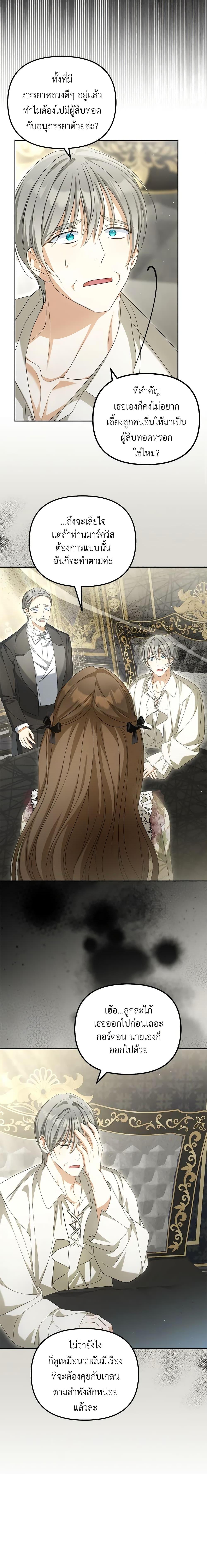 Manga-lc-com อ่านมังงะ อ่านการ์ตูน ออนไลน์ ฟรี Why Are You Obsessed With Your Fake Wife ตอนที่ 1 2 3 4 5 6 7 8 9 10 11 12 13 14 ฟรี ไม่มีโฆษณา Manga-lc - อ่าน มังงะ อ่าน การ์ตูน ออนไลน์ อ่านมังงะ ฟรี