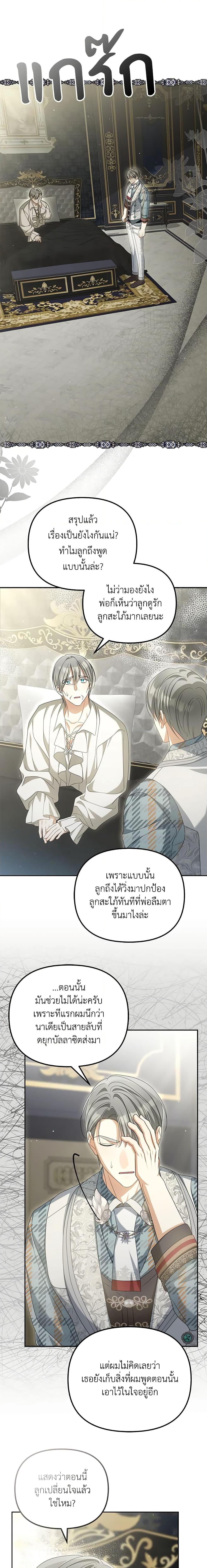 Manga-lc-com อ่านมังงะ อ่านการ์ตูน ออนไลน์ ฟรี Why Are You Obsessed With Your Fake Wife ตอนที่ 1 2 3 4 5 6 7 8 9 10 11 12 13 14 ฟรี ไม่มีโฆษณา Manga-lc - อ่าน มังงะ อ่าน การ์ตูน ออนไลน์ อ่านมังงะ ฟรี