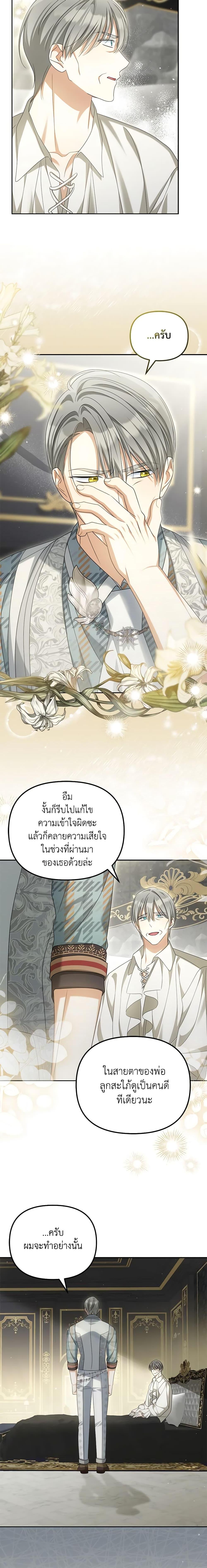 Manga-lc-com อ่านมังงะ อ่านการ์ตูน ออนไลน์ ฟรี Why Are You Obsessed With Your Fake Wife ตอนที่ 1 2 3 4 5 6 7 8 9 10 11 12 13 14 ฟรี ไม่มีโฆษณา Manga-lc - อ่าน มังงะ อ่าน การ์ตูน ออนไลน์ อ่านมังงะ ฟรี