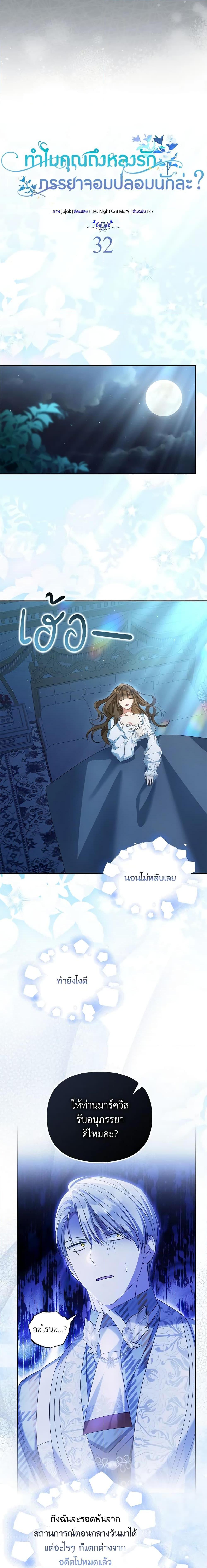 Manga-lc-com อ่านมังงะ อ่านการ์ตูน ออนไลน์ ฟรี Why Are You Obsessed With Your Fake Wife ตอนที่ 1 2 3 4 5 6 7 8 9 10 11 12 13 14 ฟรี ไม่มีโฆษณา Manga-lc - อ่าน มังงะ อ่าน การ์ตูน ออนไลน์ อ่านมังงะ ฟรี