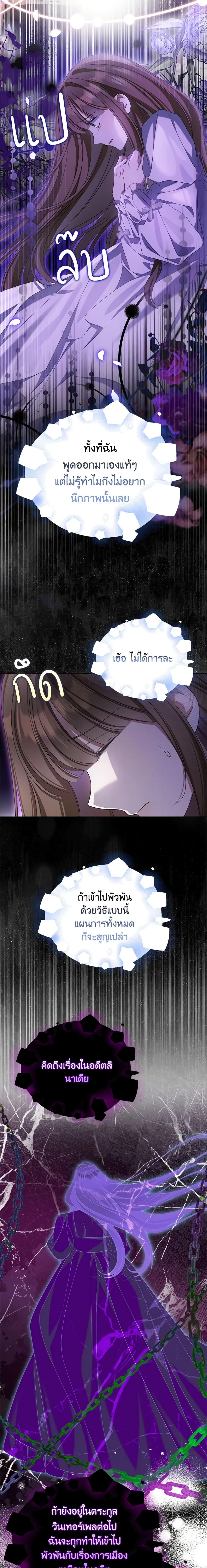 Manga-lc-com อ่านมังงะ อ่านการ์ตูน ออนไลน์ ฟรี Why Are You Obsessed With Your Fake Wife ตอนที่ 1 2 3 4 5 6 7 8 9 10 11 12 13 14 ฟรี ไม่มีโฆษณา Manga-lc - อ่าน มังงะ อ่าน การ์ตูน ออนไลน์ อ่านมังงะ ฟรี