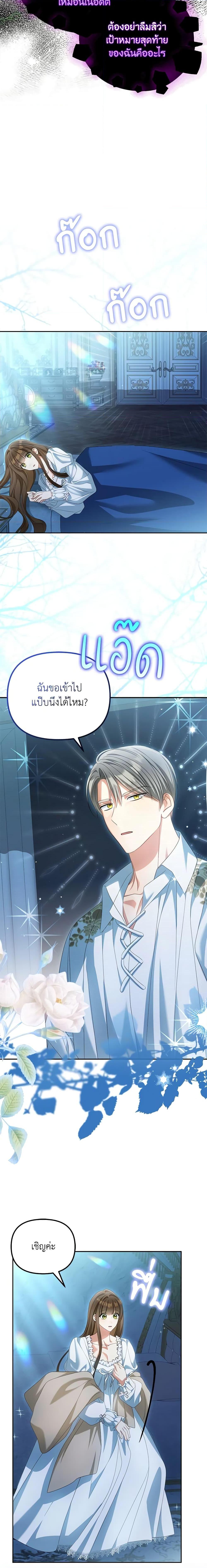 Manga-lc-com อ่านมังงะ อ่านการ์ตูน ออนไลน์ ฟรี Why Are You Obsessed With Your Fake Wife ตอนที่ 1 2 3 4 5 6 7 8 9 10 11 12 13 14 ฟรี ไม่มีโฆษณา Manga-lc - อ่าน มังงะ อ่าน การ์ตูน ออนไลน์ อ่านมังงะ ฟรี