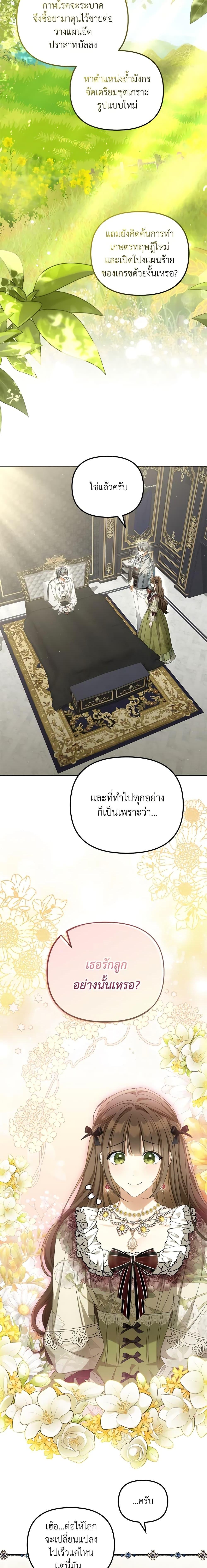 Manga-lc-com อ่านมังงะ อ่านการ์ตูน ออนไลน์ ฟรี Why Are You Obsessed With Your Fake Wife ตอนที่ 1 2 3 4 5 6 7 8 9 10 11 12 13 14 ฟรี ไม่มีโฆษณา Manga-lc - อ่าน มังงะ อ่าน การ์ตูน ออนไลน์ อ่านมังงะ ฟรี