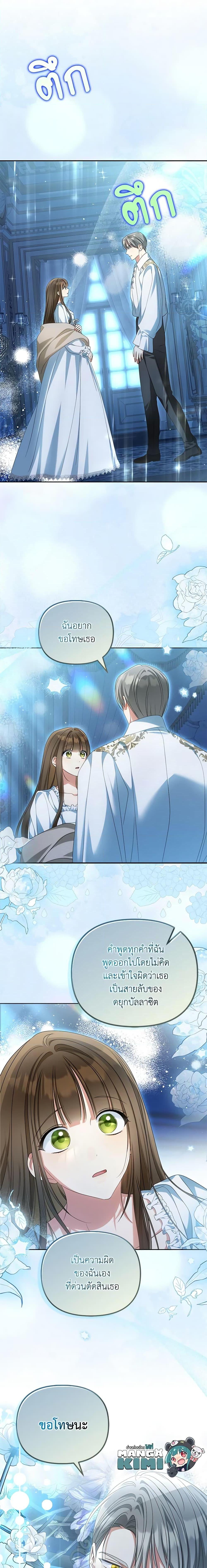 Manga-lc-com อ่านมังงะ อ่านการ์ตูน ออนไลน์ ฟรี Why Are You Obsessed With Your Fake Wife ตอนที่ 1 2 3 4 5 6 7 8 9 10 11 12 13 14 ฟรี ไม่มีโฆษณา Manga-lc - อ่าน มังงะ อ่าน การ์ตูน ออนไลน์ อ่านมังงะ ฟรี