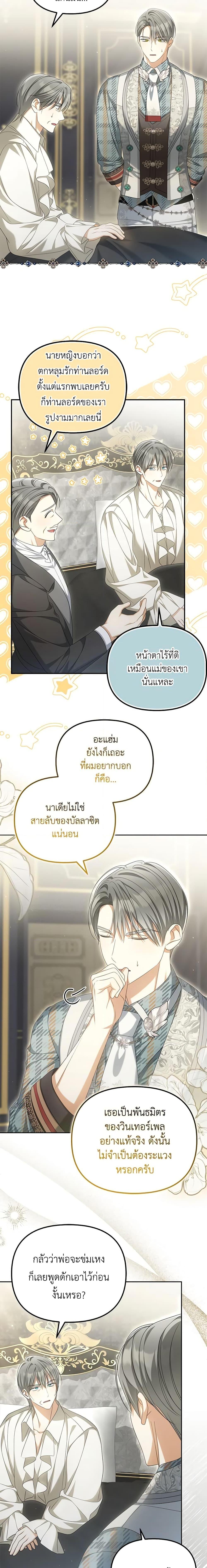 Manga-lc-com อ่านมังงะ อ่านการ์ตูน ออนไลน์ ฟรี Why Are You Obsessed With Your Fake Wife ตอนที่ 1 2 3 4 5 6 7 8 9 10 11 12 13 14 ฟรี ไม่มีโฆษณา Manga-lc - อ่าน มังงะ อ่าน การ์ตูน ออนไลน์ อ่านมังงะ ฟรี