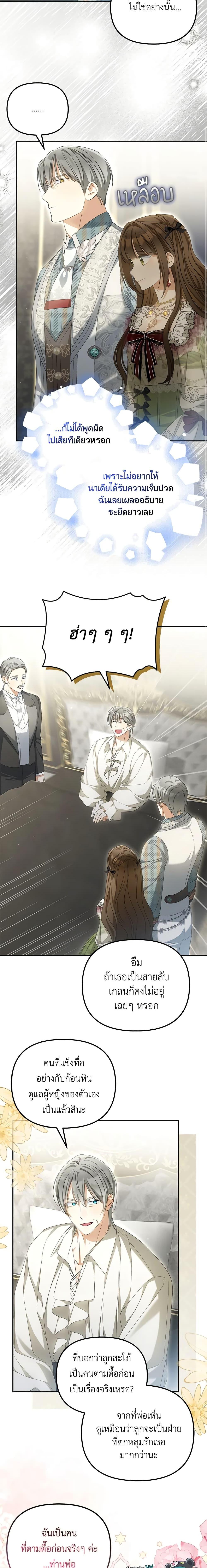 Manga-lc-com อ่านมังงะ อ่านการ์ตูน ออนไลน์ ฟรี Why Are You Obsessed With Your Fake Wife ตอนที่ 1 2 3 4 5 6 7 8 9 10 11 12 13 14 ฟรี ไม่มีโฆษณา Manga-lc - อ่าน มังงะ อ่าน การ์ตูน ออนไลน์ อ่านมังงะ ฟรี