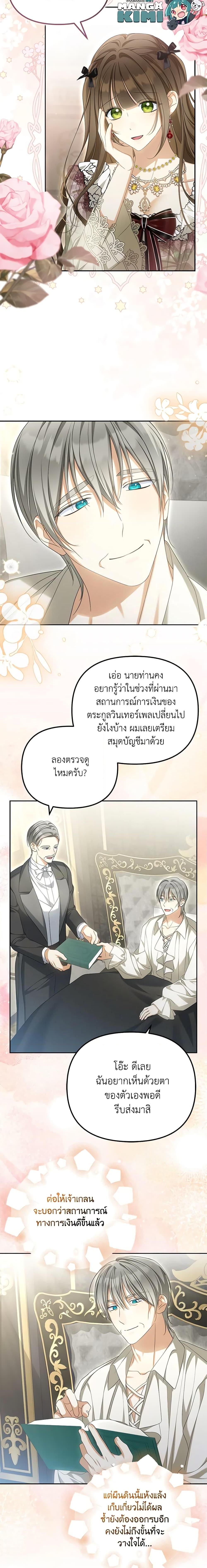 Manga-lc-com อ่านมังงะ อ่านการ์ตูน ออนไลน์ ฟรี Why Are You Obsessed With Your Fake Wife ตอนที่ 1 2 3 4 5 6 7 8 9 10 11 12 13 14 ฟรี ไม่มีโฆษณา Manga-lc - อ่าน มังงะ อ่าน การ์ตูน ออนไลน์ อ่านมังงะ ฟรี