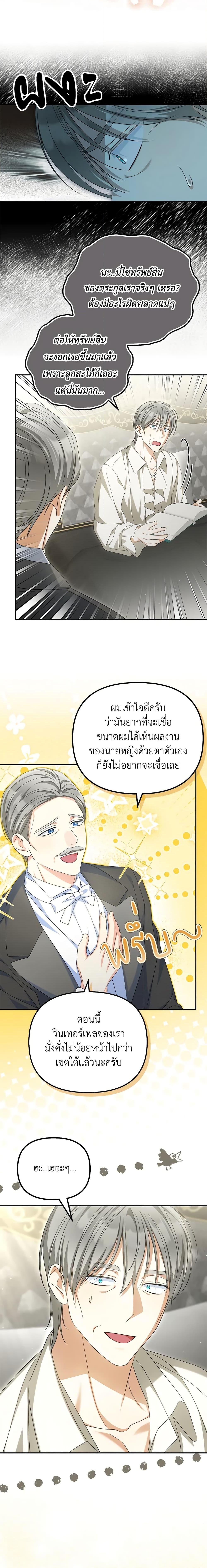 Manga-lc-com อ่านมังงะ อ่านการ์ตูน ออนไลน์ ฟรี Why Are You Obsessed With Your Fake Wife ตอนที่ 1 2 3 4 5 6 7 8 9 10 11 12 13 14 ฟรี ไม่มีโฆษณา Manga-lc - อ่าน มังงะ อ่าน การ์ตูน ออนไลน์ อ่านมังงะ ฟรี