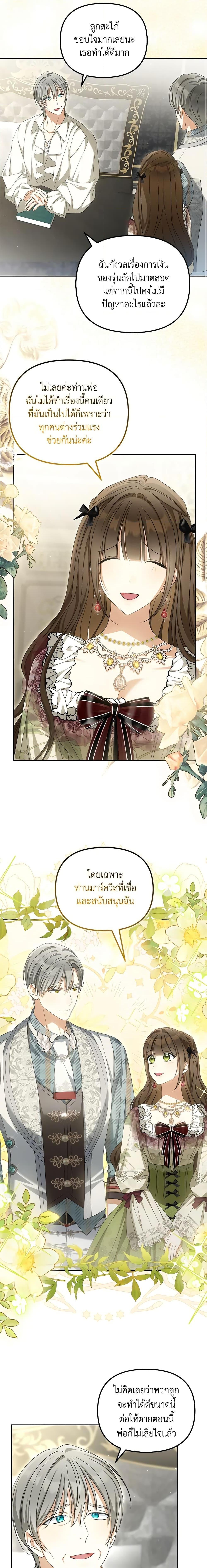 Manga-lc-com อ่านมังงะ อ่านการ์ตูน ออนไลน์ ฟรี Why Are You Obsessed With Your Fake Wife ตอนที่ 1 2 3 4 5 6 7 8 9 10 11 12 13 14 ฟรี ไม่มีโฆษณา Manga-lc - อ่าน มังงะ อ่าน การ์ตูน ออนไลน์ อ่านมังงะ ฟรี