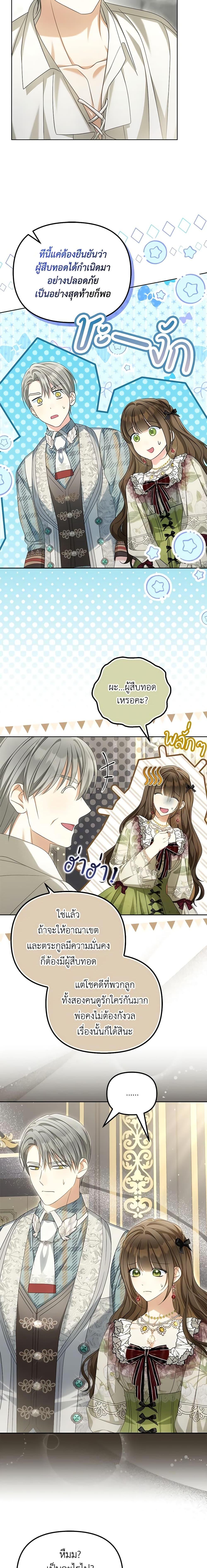 Manga-lc-com อ่านมังงะ อ่านการ์ตูน ออนไลน์ ฟรี Why Are You Obsessed With Your Fake Wife ตอนที่ 1 2 3 4 5 6 7 8 9 10 11 12 13 14 ฟรี ไม่มีโฆษณา Manga-lc - อ่าน มังงะ อ่าน การ์ตูน ออนไลน์ อ่านมังงะ ฟรี