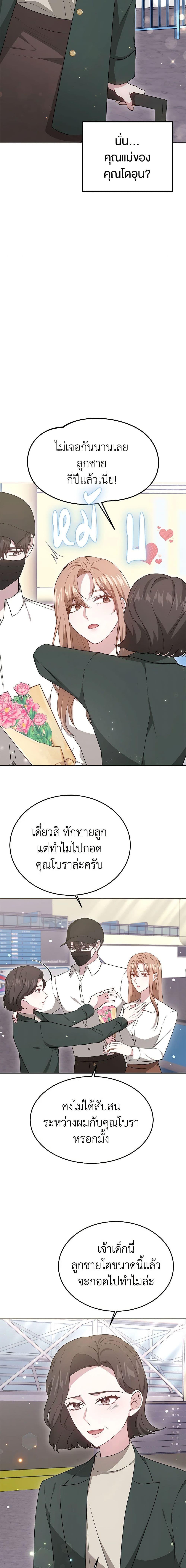Manga-lc-com อ่านมังงะ อ่านการ์ตูน ออนไลน์ ฟรี It’s My First Time Getting Married ตอนที่ 1 2 3 4 5 6 7 8 9 10 11 12 13 14 ฟรี ไม่มีโฆษณา Manga-lc - อ่าน มังงะ อ่าน การ์ตูน ออนไลน์ อ่านมังงะ ฟรี