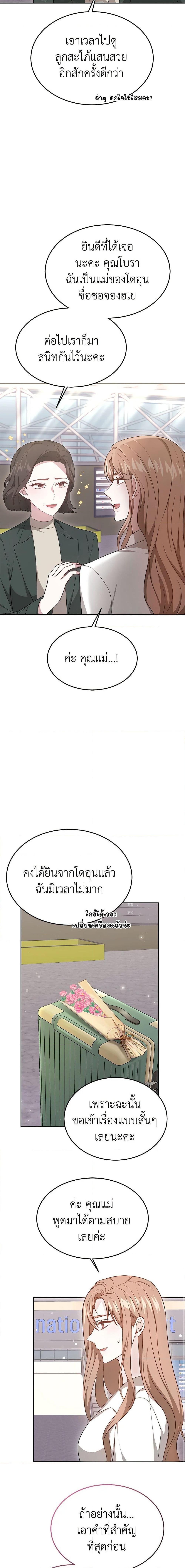 Manga-lc-com อ่านมังงะ อ่านการ์ตูน ออนไลน์ ฟรี It’s My First Time Getting Married ตอนที่ 1 2 3 4 5 6 7 8 9 10 11 12 13 14 ฟรี ไม่มีโฆษณา Manga-lc - อ่าน มังงะ อ่าน การ์ตูน ออนไลน์ อ่านมังงะ ฟรี