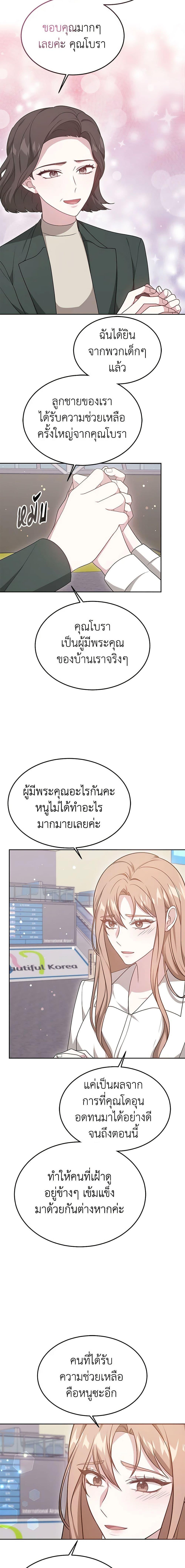 Manga-lc-com อ่านมังงะ อ่านการ์ตูน ออนไลน์ ฟรี It’s My First Time Getting Married ตอนที่ 1 2 3 4 5 6 7 8 9 10 11 12 13 14 ฟรี ไม่มีโฆษณา Manga-lc - อ่าน มังงะ อ่าน การ์ตูน ออนไลน์ อ่านมังงะ ฟรี
