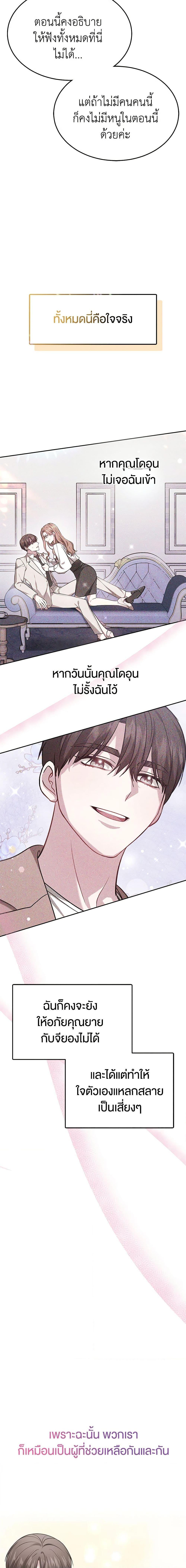 Manga-lc-com อ่านมังงะ อ่านการ์ตูน ออนไลน์ ฟรี It’s My First Time Getting Married ตอนที่ 1 2 3 4 5 6 7 8 9 10 11 12 13 14 ฟรี ไม่มีโฆษณา Manga-lc - อ่าน มังงะ อ่าน การ์ตูน ออนไลน์ อ่านมังงะ ฟรี