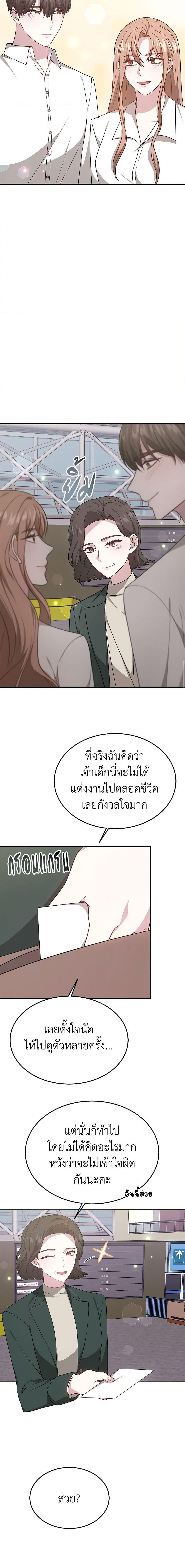 Manga-lc-com อ่านมังงะ อ่านการ์ตูน ออนไลน์ ฟรี It’s My First Time Getting Married ตอนที่ 1 2 3 4 5 6 7 8 9 10 11 12 13 14 ฟรี ไม่มีโฆษณา Manga-lc - อ่าน มังงะ อ่าน การ์ตูน ออนไลน์ อ่านมังงะ ฟรี