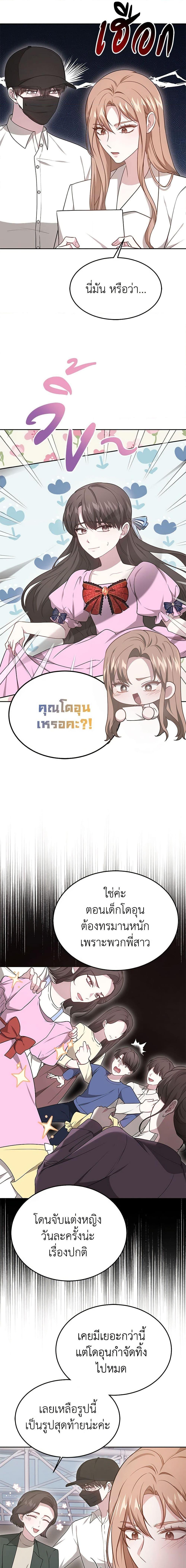 Manga-lc-com อ่านมังงะ อ่านการ์ตูน ออนไลน์ ฟรี It’s My First Time Getting Married ตอนที่ 1 2 3 4 5 6 7 8 9 10 11 12 13 14 ฟรี ไม่มีโฆษณา Manga-lc - อ่าน มังงะ อ่าน การ์ตูน ออนไลน์ อ่านมังงะ ฟรี