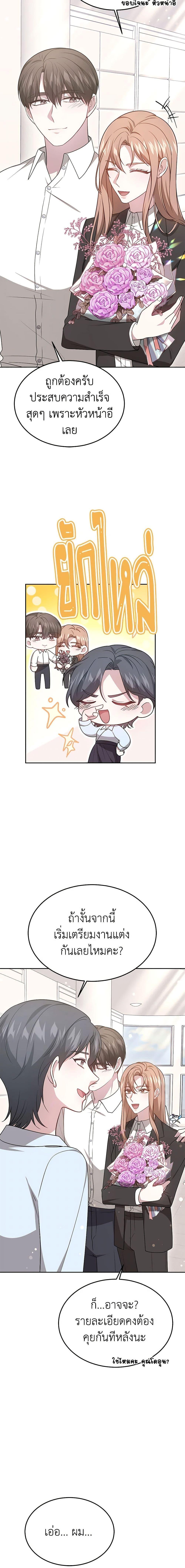 Manga-lc-com อ่านมังงะ อ่านการ์ตูน ออนไลน์ ฟรี It’s My First Time Getting Married ตอนที่ 1 2 3 4 5 6 7 8 9 10 11 12 13 14 ฟรี ไม่มีโฆษณา Manga-lc - อ่าน มังงะ อ่าน การ์ตูน ออนไลน์ อ่านมังงะ ฟรี