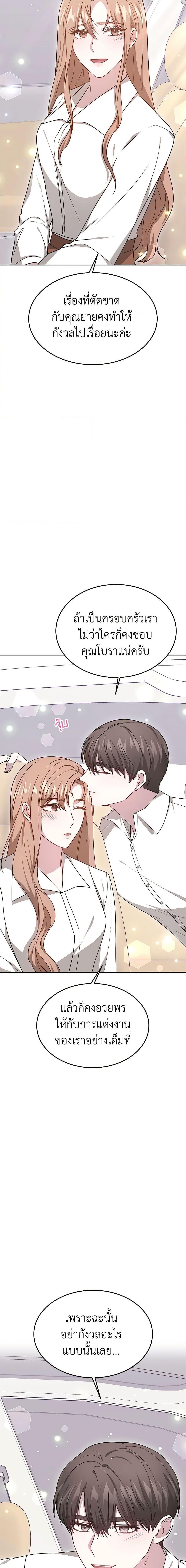 Manga-lc-com อ่านมังงะ อ่านการ์ตูน ออนไลน์ ฟรี It’s My First Time Getting Married ตอนที่ 1 2 3 4 5 6 7 8 9 10 11 12 13 14 ฟรี ไม่มีโฆษณา Manga-lc - อ่าน มังงะ อ่าน การ์ตูน ออนไลน์ อ่านมังงะ ฟรี