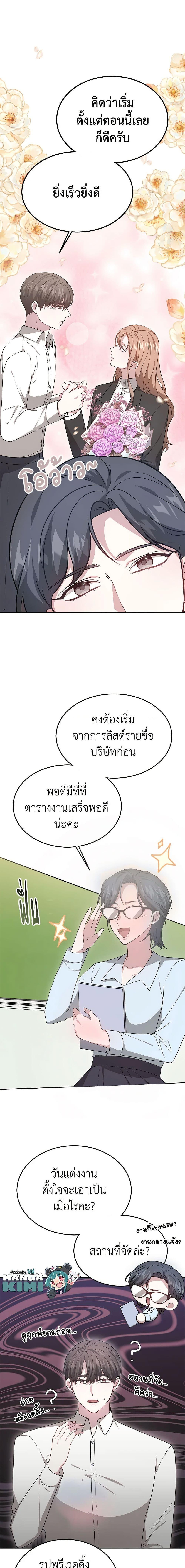 Manga-lc-com อ่านมังงะ อ่านการ์ตูน ออนไลน์ ฟรี It’s My First Time Getting Married ตอนที่ 1 2 3 4 5 6 7 8 9 10 11 12 13 14 ฟรี ไม่มีโฆษณา Manga-lc - อ่าน มังงะ อ่าน การ์ตูน ออนไลน์ อ่านมังงะ ฟรี