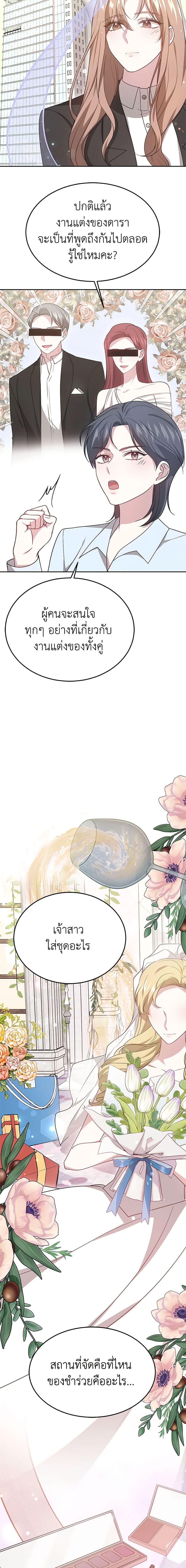 Manga-lc-com อ่านมังงะ อ่านการ์ตูน ออนไลน์ ฟรี It’s My First Time Getting Married ตอนที่ 1 2 3 4 5 6 7 8 9 10 11 12 13 14 ฟรี ไม่มีโฆษณา Manga-lc - อ่าน มังงะ อ่าน การ์ตูน ออนไลน์ อ่านมังงะ ฟรี