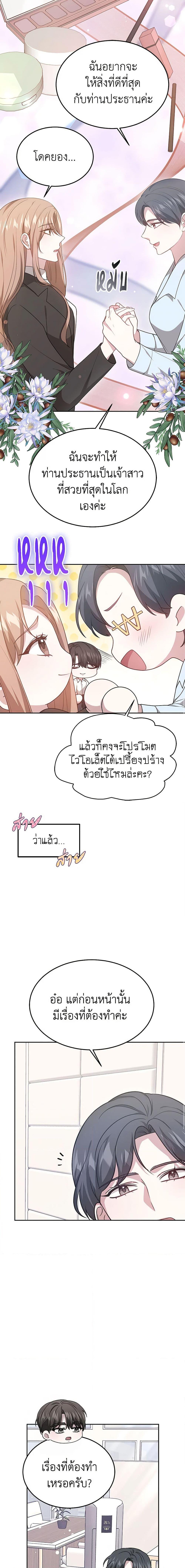 Manga-lc-com อ่านมังงะ อ่านการ์ตูน ออนไลน์ ฟรี It’s My First Time Getting Married ตอนที่ 1 2 3 4 5 6 7 8 9 10 11 12 13 14 ฟรี ไม่มีโฆษณา Manga-lc - อ่าน มังงะ อ่าน การ์ตูน ออนไลน์ อ่านมังงะ ฟรี