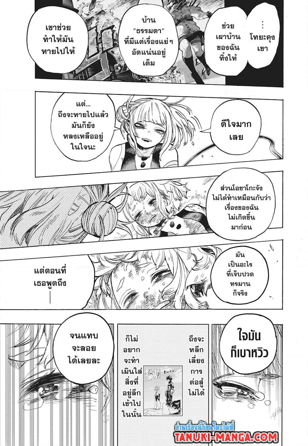 Manga-lc-com อ่านมังงะ อ่านการ์ตูน ออนไลน์ ฟรี Boku no Hero Academia ตอนที่ 1 2 3 4 5 6 7 8 9 10 11 12 13 14 ฟรี ไม่มีโฆษณา Manga-lc - อ่าน มังงะ อ่าน การ์ตูน ออนไลน์ อ่านมังงะ ฟรี