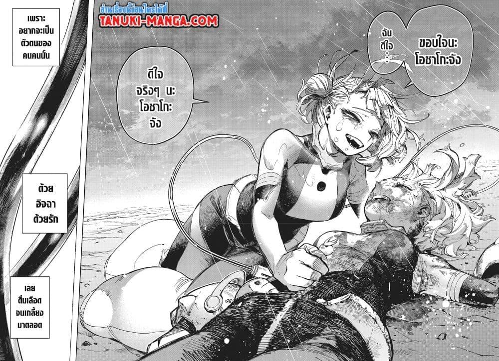 Manga-lc-com อ่านมังงะ อ่านการ์ตูน ออนไลน์ ฟรี Boku no Hero Academia ตอนที่ 1 2 3 4 5 6 7 8 9 10 11 12 13 14 ฟรี ไม่มีโฆษณา Manga-lc - อ่าน มังงะ อ่าน การ์ตูน ออนไลน์ อ่านมังงะ ฟรี