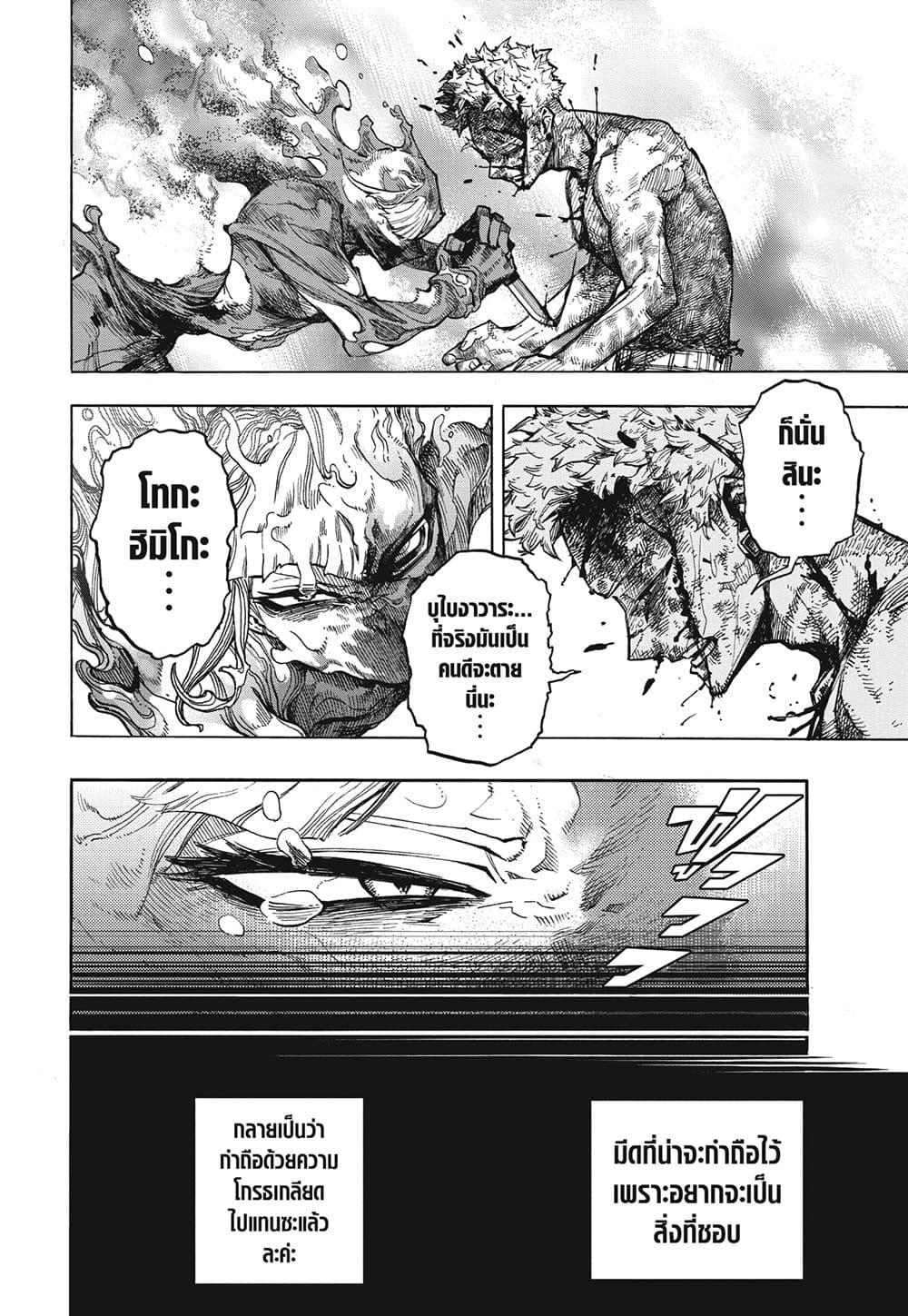 Manga-lc-com อ่านมังงะ อ่านการ์ตูน ออนไลน์ ฟรี Boku no Hero Academia ตอนที่ 1 2 3 4 5 6 7 8 9 10 11 12 13 14 ฟรี ไม่มีโฆษณา Manga-lc - อ่าน มังงะ อ่าน การ์ตูน ออนไลน์ อ่านมังงะ ฟรี