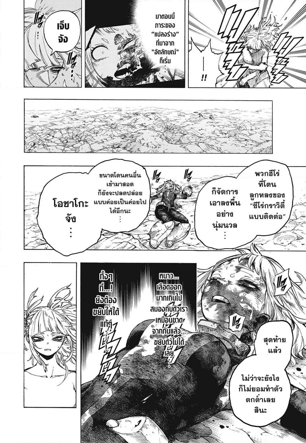 Manga-lc-com อ่านมังงะ อ่านการ์ตูน ออนไลน์ ฟรี Boku no Hero Academia ตอนที่ 1 2 3 4 5 6 7 8 9 10 11 12 13 14 ฟรี ไม่มีโฆษณา Manga-lc - อ่าน มังงะ อ่าน การ์ตูน ออนไลน์ อ่านมังงะ ฟรี