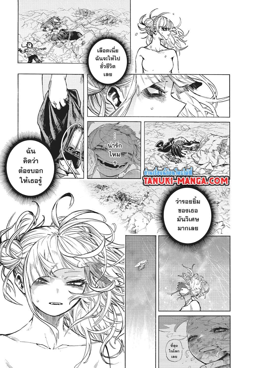 Manga-lc-com อ่านมังงะ อ่านการ์ตูน ออนไลน์ ฟรี Boku no Hero Academia ตอนที่ 1 2 3 4 5 6 7 8 9 10 11 12 13 14 ฟรี ไม่มีโฆษณา Manga-lc - อ่าน มังงะ อ่าน การ์ตูน ออนไลน์ อ่านมังงะ ฟรี