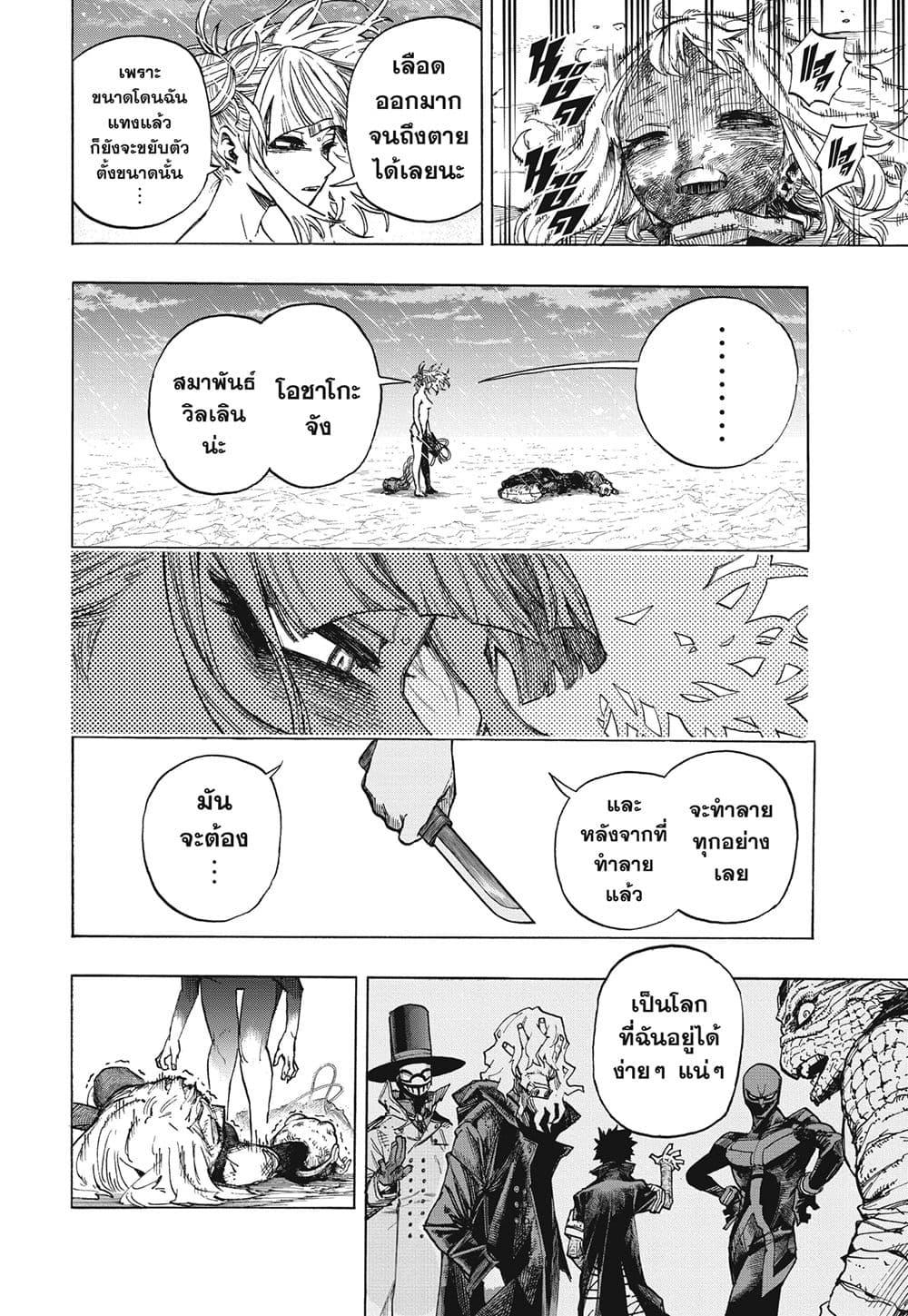 Manga-lc-com อ่านมังงะ อ่านการ์ตูน ออนไลน์ ฟรี Boku no Hero Academia ตอนที่ 1 2 3 4 5 6 7 8 9 10 11 12 13 14 ฟรี ไม่มีโฆษณา Manga-lc - อ่าน มังงะ อ่าน การ์ตูน ออนไลน์ อ่านมังงะ ฟรี