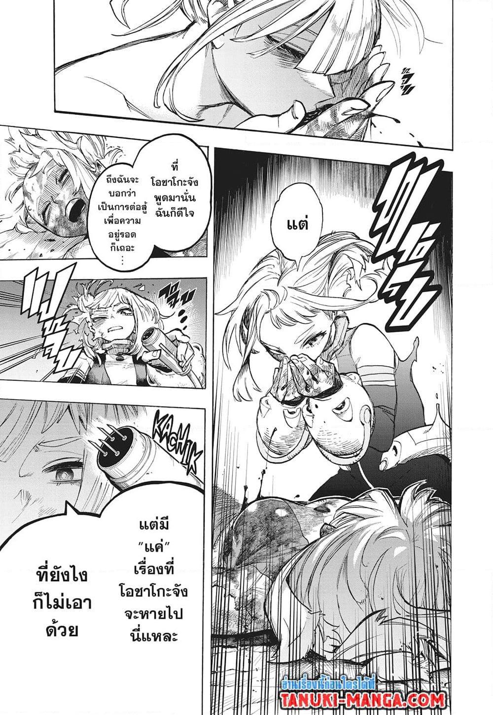 Manga-lc-com อ่านมังงะ อ่านการ์ตูน ออนไลน์ ฟรี Boku no Hero Academia ตอนที่ 1 2 3 4 5 6 7 8 9 10 11 12 13 14 ฟรี ไม่มีโฆษณา Manga-lc - อ่าน มังงะ อ่าน การ์ตูน ออนไลน์ อ่านมังงะ ฟรี