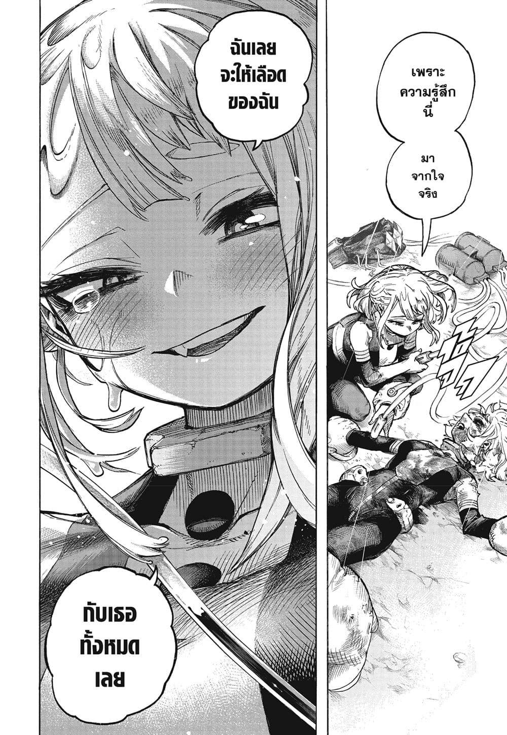 Manga-lc-com อ่านมังงะ อ่านการ์ตูน ออนไลน์ ฟรี Boku no Hero Academia ตอนที่ 1 2 3 4 5 6 7 8 9 10 11 12 13 14 ฟรี ไม่มีโฆษณา Manga-lc - อ่าน มังงะ อ่าน การ์ตูน ออนไลน์ อ่านมังงะ ฟรี