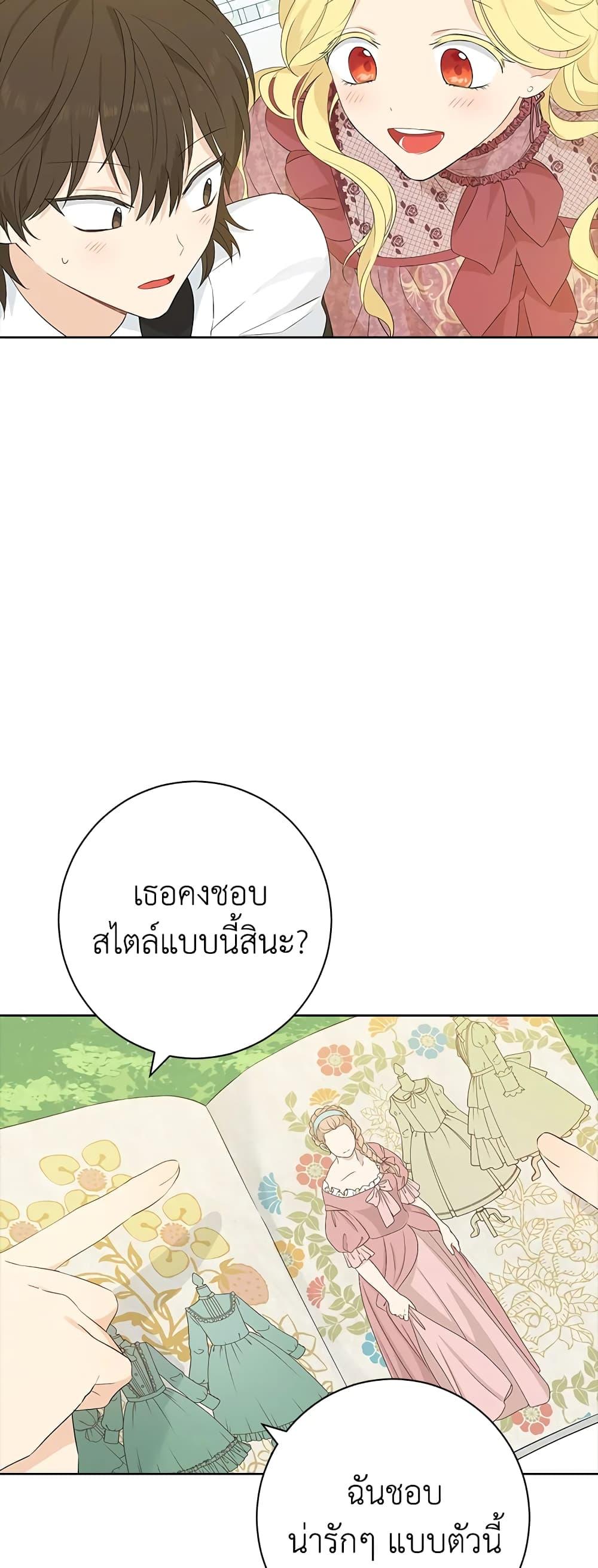 Manga-lc-com อ่านมังงะ อ่านการ์ตูน ออนไลน์ ฟรี Actually, I Was the Real One ตอนที่ 1 2 3 4 5 6 7 8 9 10 11 12 13 14 ฟรี ไม่มีโฆษณา Manga-lc - อ่าน มังงะ อ่าน การ์ตูน ออนไลน์ อ่านมังงะ ฟรี